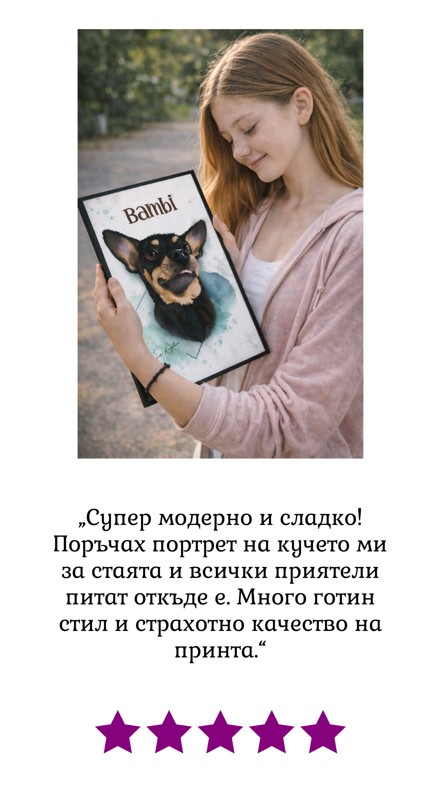 Отзив Portrait Pet Доволен клиент портрет